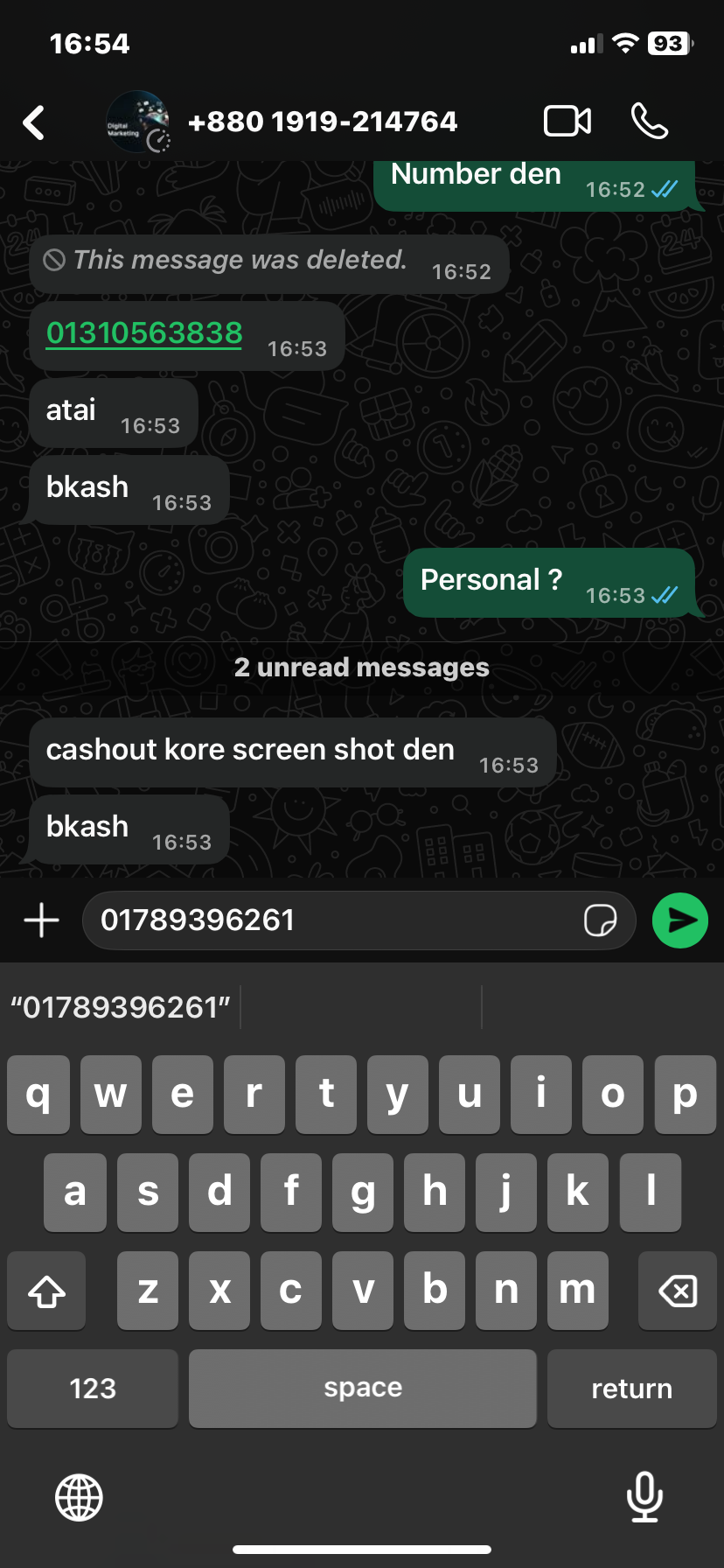 Scam evidence for Siyam Ahmed - other