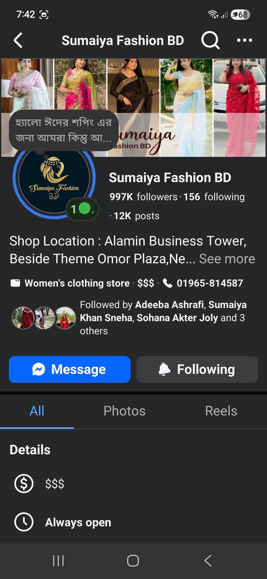 Scam evidence for Sumaiya Fashion Bd - online_shopping