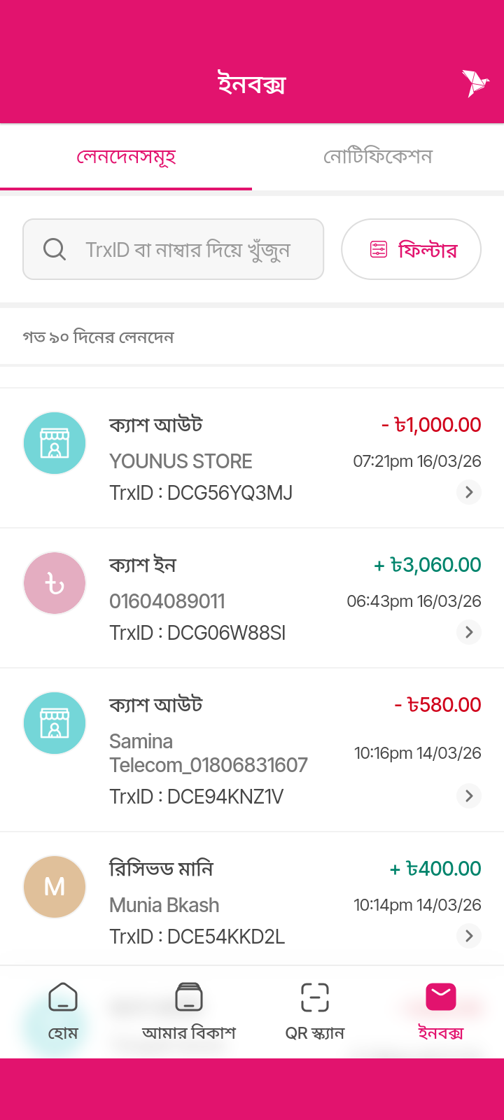 Scam evidence for https://bd-daraz.com/index/login/reg/invite_code/154777 - job